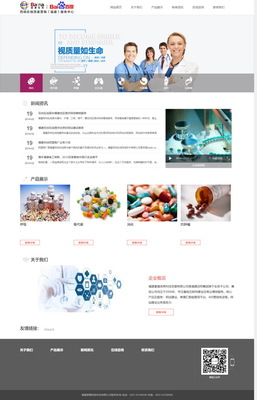 百納互動 福建福州一站式數(shù)字營銷與醫(yī)療器械代理服務(wù)專家