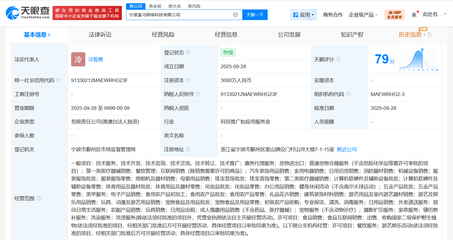 醫療器械代理與銷售 市場機遇與合規挑戰