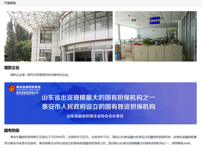 國有擔(dān)保護(hù)航，對外貿(mào)易服務(wù)企業(yè)180天借款助力醫(yī)療器械代理與銷售