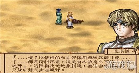 《天地劫》手游迷陣玩法全解析 巧破迷陣，獲取幻劍核心信息